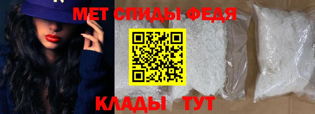 АМФЕТАМИН  Вход с VPN  Туймазы  Амфетамин Розовый  Амфетамин 