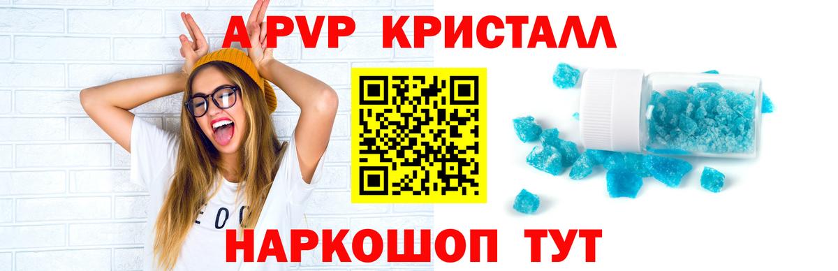 Туймазы  Alfa_PVP мука  Alpha-PVP СК  Вход с VPN 