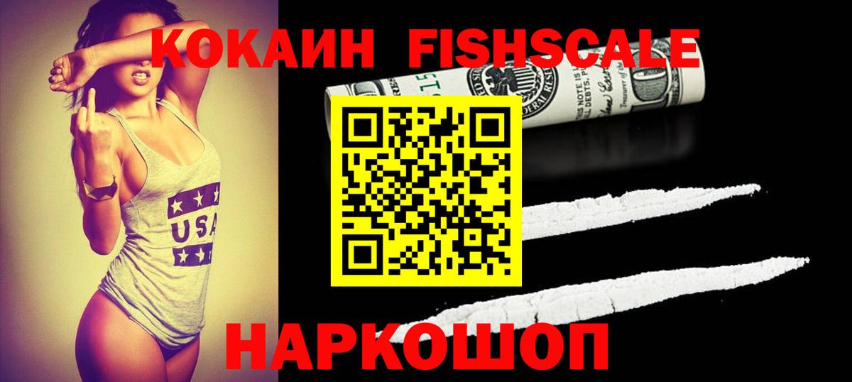 Туймазы  COCAIN 99%  Вход с VPN 