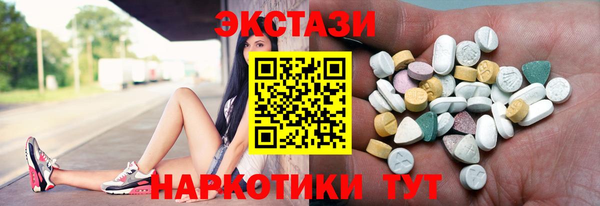 Туймазы  Экстази Philipp Plein  Ecstasy Philipp Plein  Экстази  Вход с VPN 