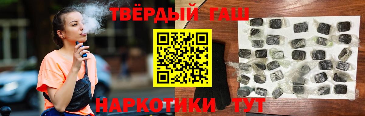Туймазы  Гашиш 40% ТГК  Вход с VPN 