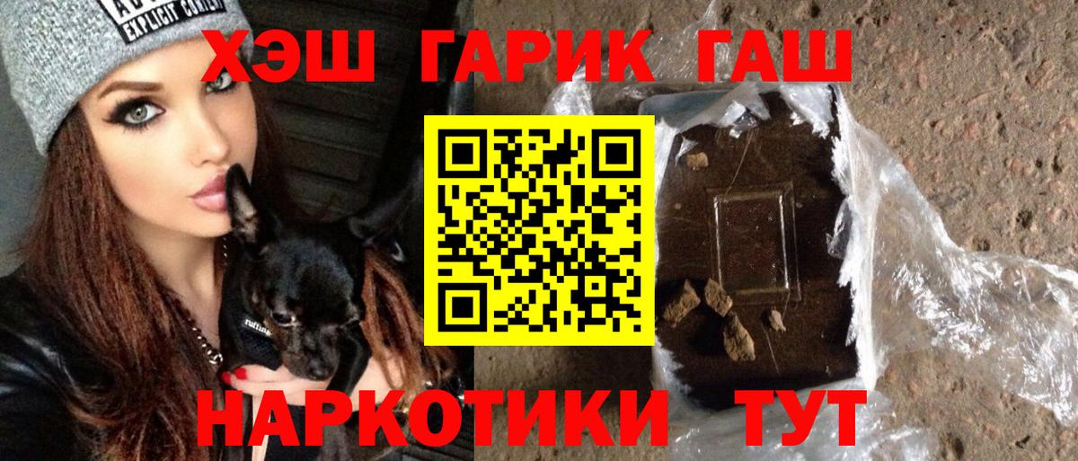 Гашиш VHQ Туймазы