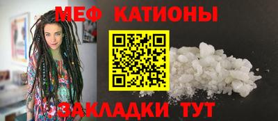 мефедрон VHQ Кунгур