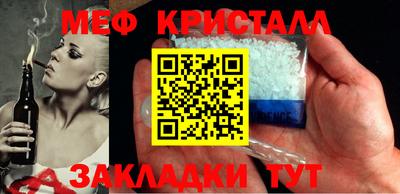бутик Кулебаки
