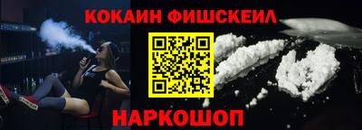 мефедрон VHQ Кунгур