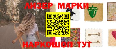 бутик Кулебаки