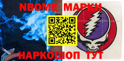 мефедрон VHQ Кунгур