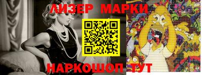 бутик Кулебаки