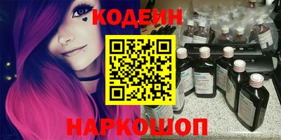 мефедрон VHQ Кунгур
