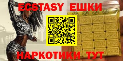 ешки Кумертау