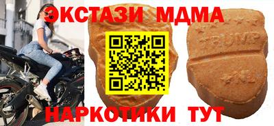 мефедрон VHQ Кунгур