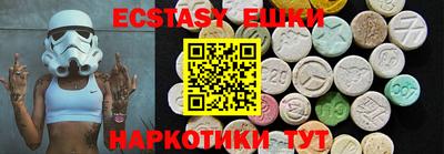мефедрон VHQ Кунгур