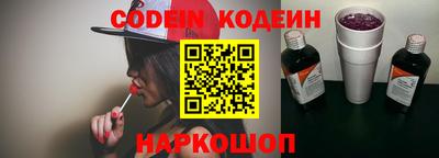 мефедрон VHQ Кунгур