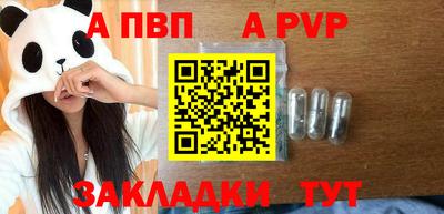 бутик Кулебаки