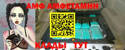 мефедрон VHQ Кунгур