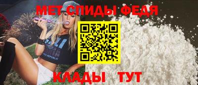 мефедрон VHQ Кунгур
