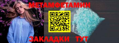 бутик Кулебаки
