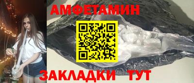 мефедрон VHQ Кунгур