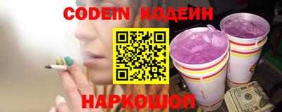 бутик Кулебаки