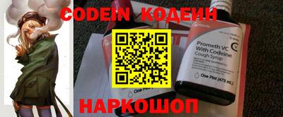 мефедрон VHQ Кунгур