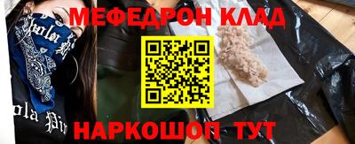 бутик Кулебаки