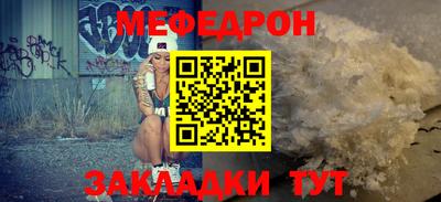 ешки Кумертау