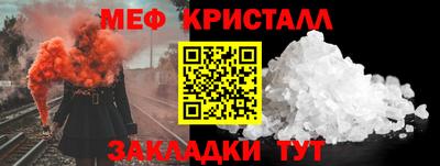 ешки Кумертау