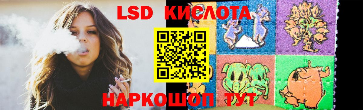 ЛСД экстази кислота  Вход с VPN  ЛСД экстази  Туймазы  LSD-25 экстази ecstasy 