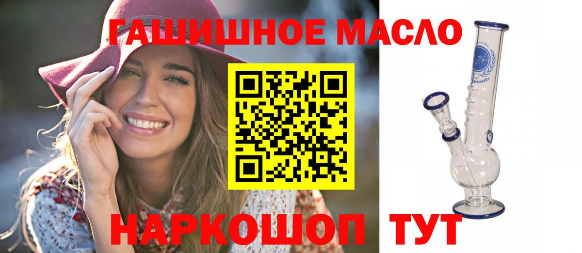 Туймазы  Дистиллят ТГК жижа  Вход с VPN 