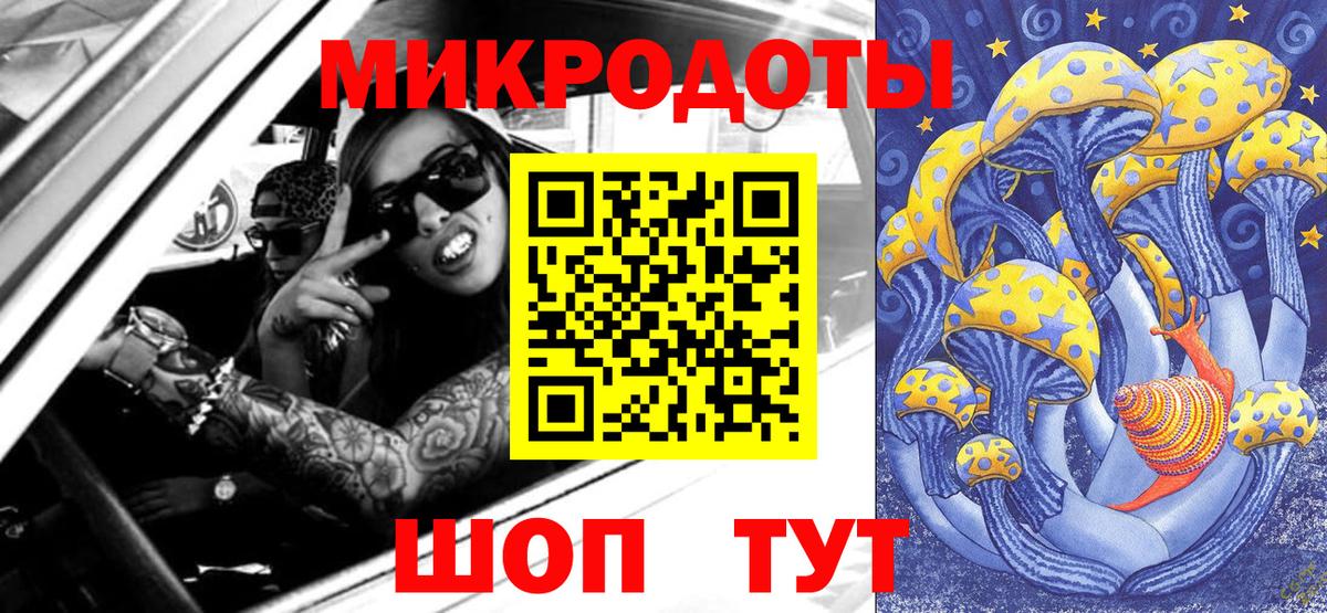 Псилоцибиновые грибы GOLDEN TEACHER  Псилоцибиновые грибы Psilocybine cubensis  Вход с VPN  Туймазы 