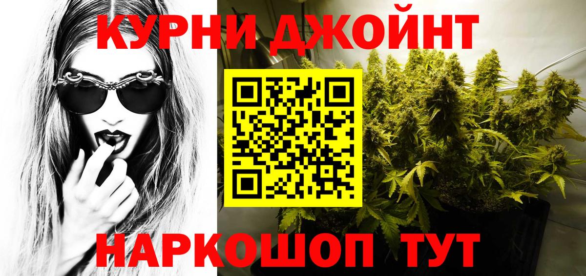 Шишки марихуана тримм Туймазы